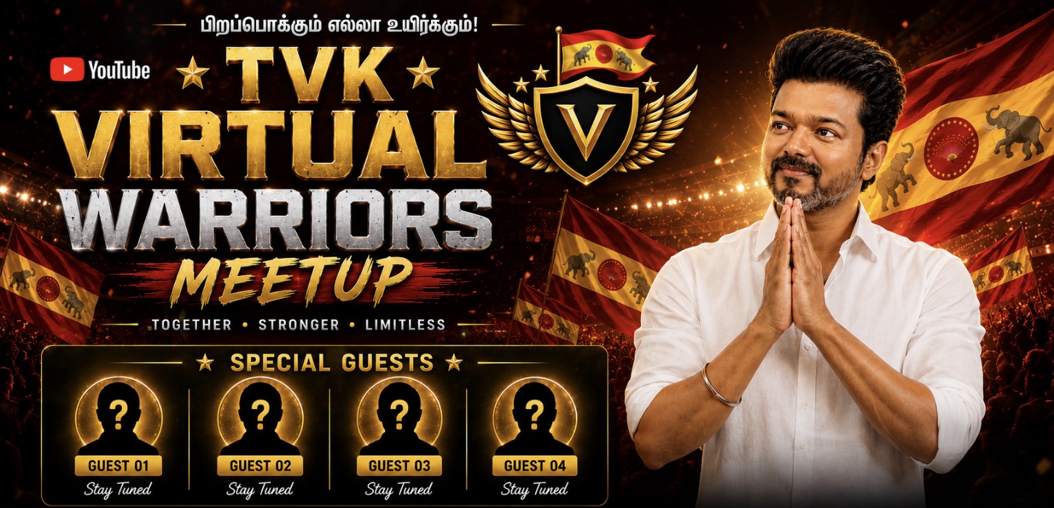 TVK Virtual Warriors Meetup 2026